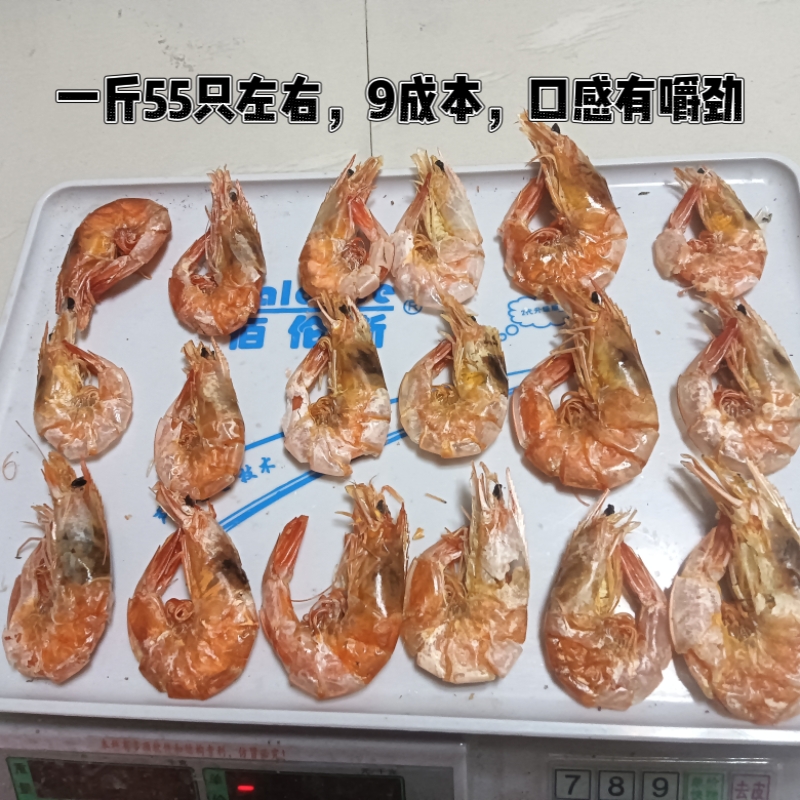 紫菜伴侣炭烤虾干即食海虾干货休闲零食营养美味烤虾