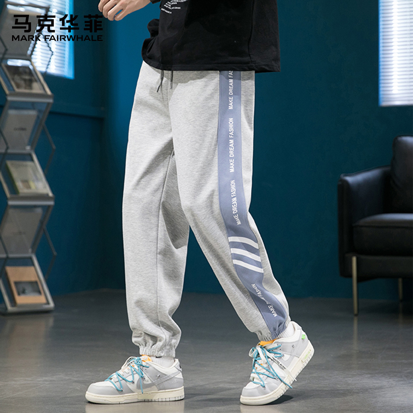 马克华菲束脚休闲裤男 2025秋冬新款青年学生港风潮牌休闲裤个性