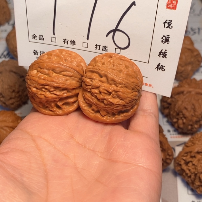 【闪购商品】把件文玩核桃磨盘37尺116号