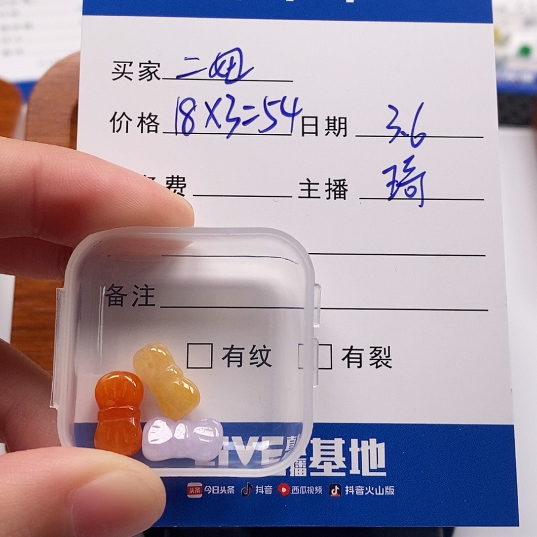 翡翠散珠翡翠珠子