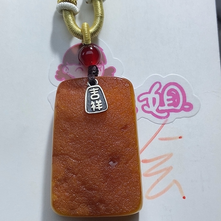 未镶嵌定制琥珀琥珀蜜蜡