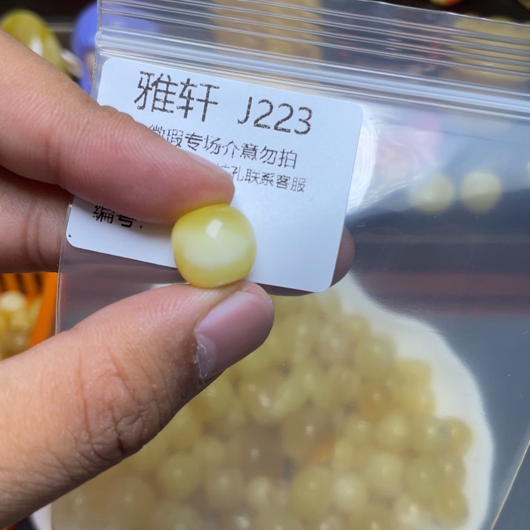 琥珀未镶嵌珠宝奇石