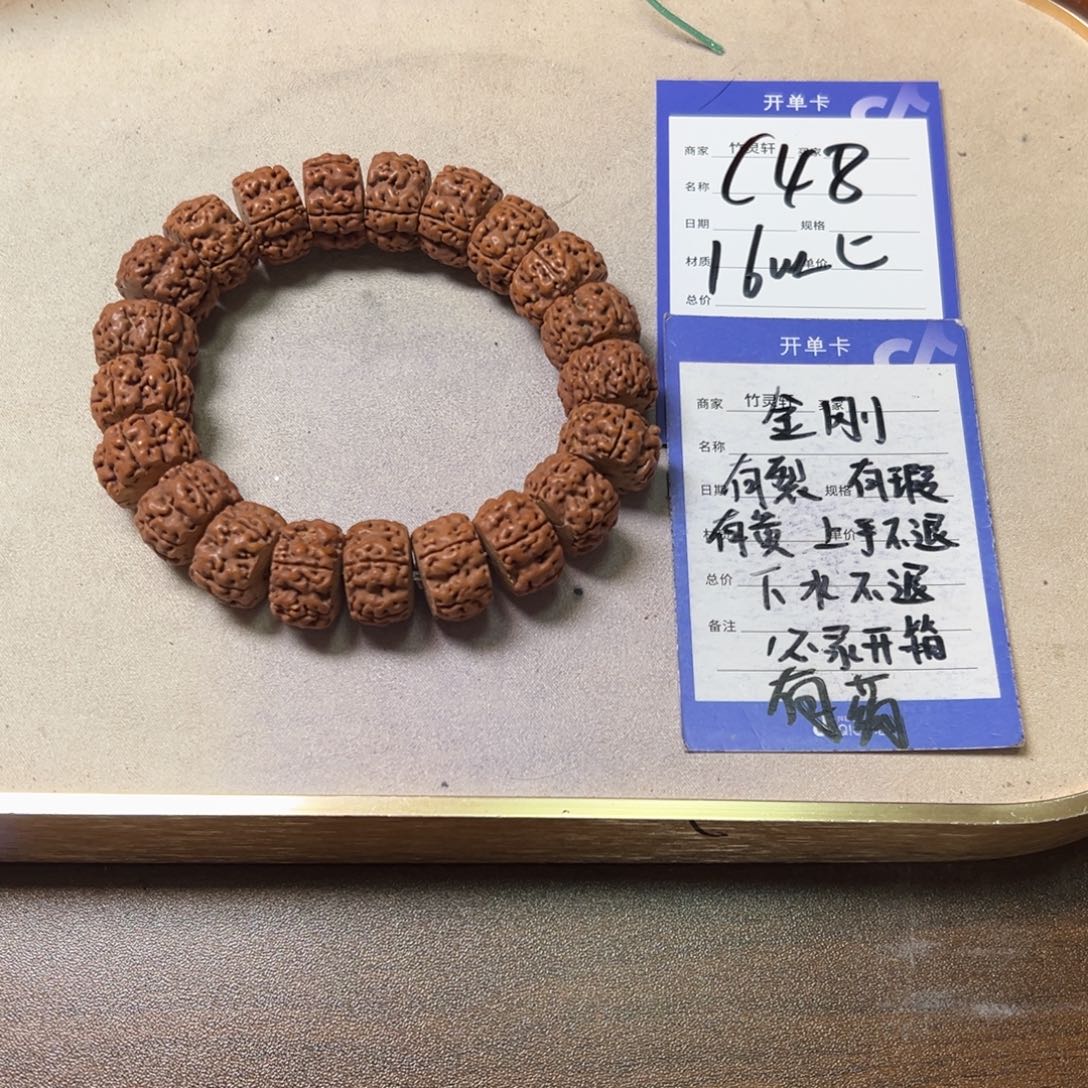 手串/手链菩提金刚
