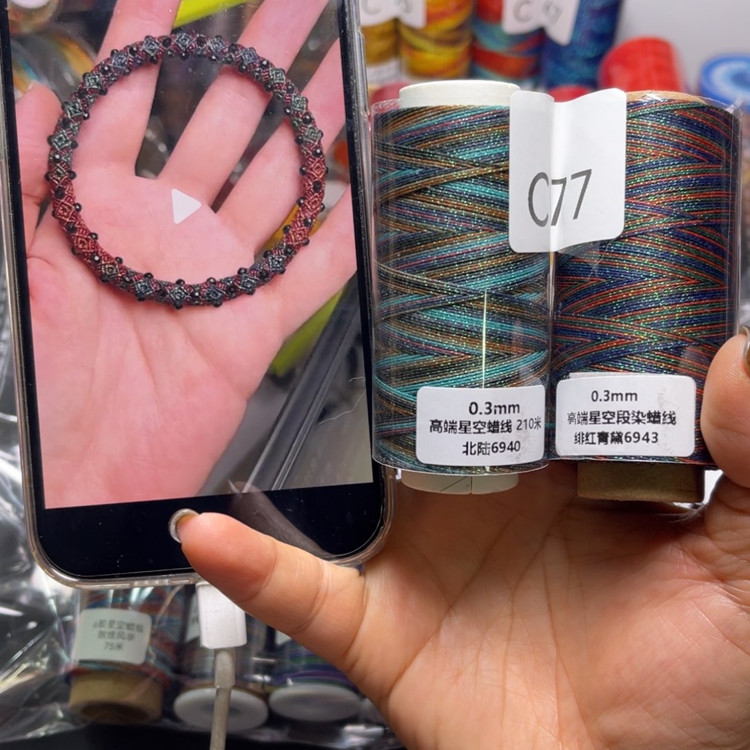 腈纶福利C77.....