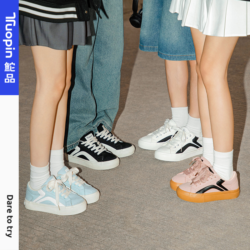 鮀品情侣休闲板鞋百搭学生低帮鞋厚底时尚鞋子防滑透气2026春季新