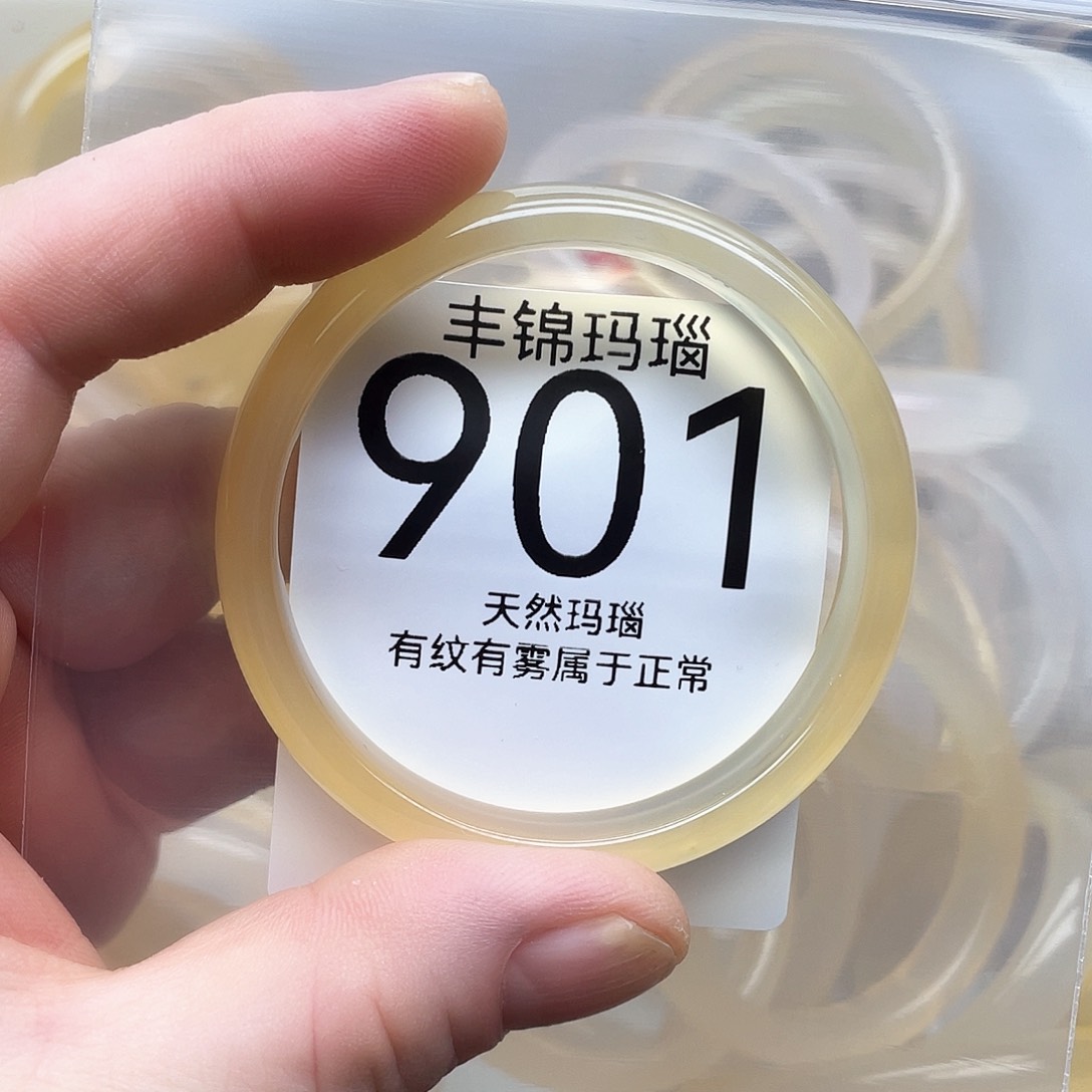 手镯玛瑙/玉髓未镶嵌