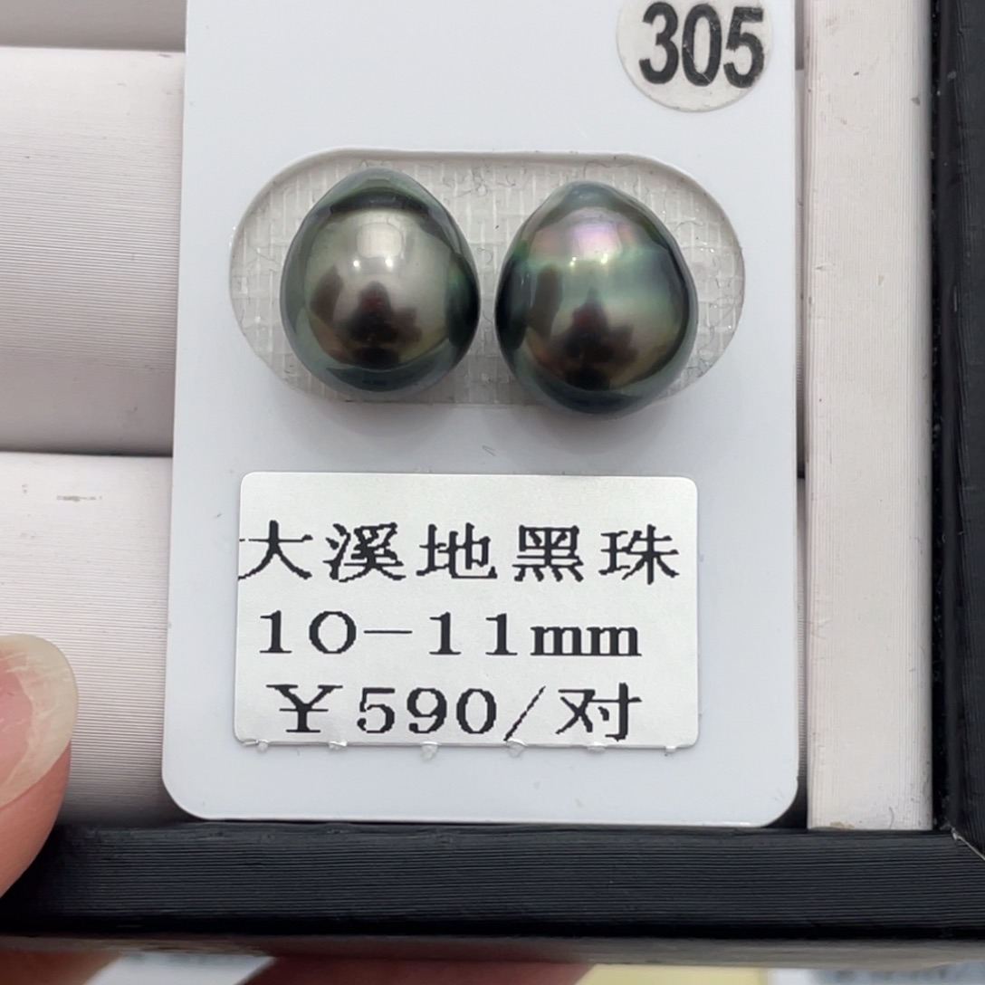 海水珍珠耳饰未镶嵌