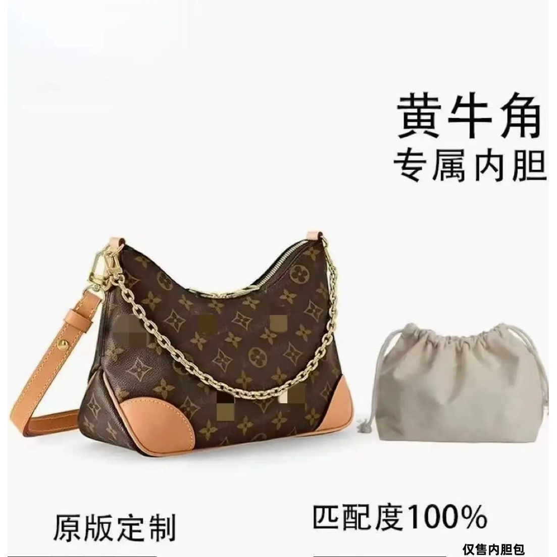 适用于 黄牛角29CM 内胆包配件 收纳整理