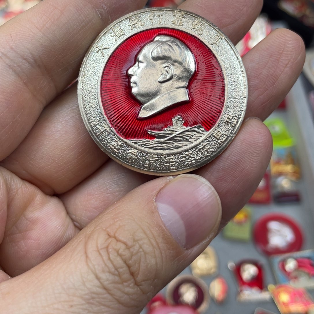 铝红色收藏精品小章