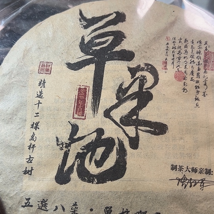 塑胶夹子款9999999