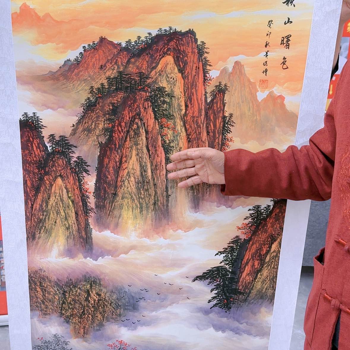 【闪购商品】国画书法作品欣赏，书法作品欣赏。。