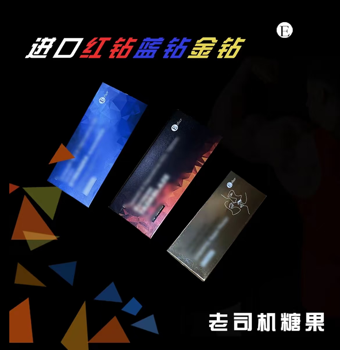 蓝钻约会超级酸酸糖
