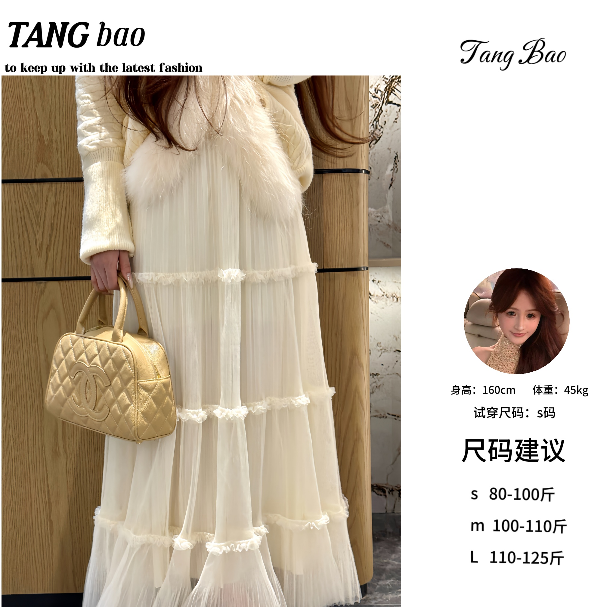 糖宝精选●【轻梦】半身裙预TBQ5BSQ3422A