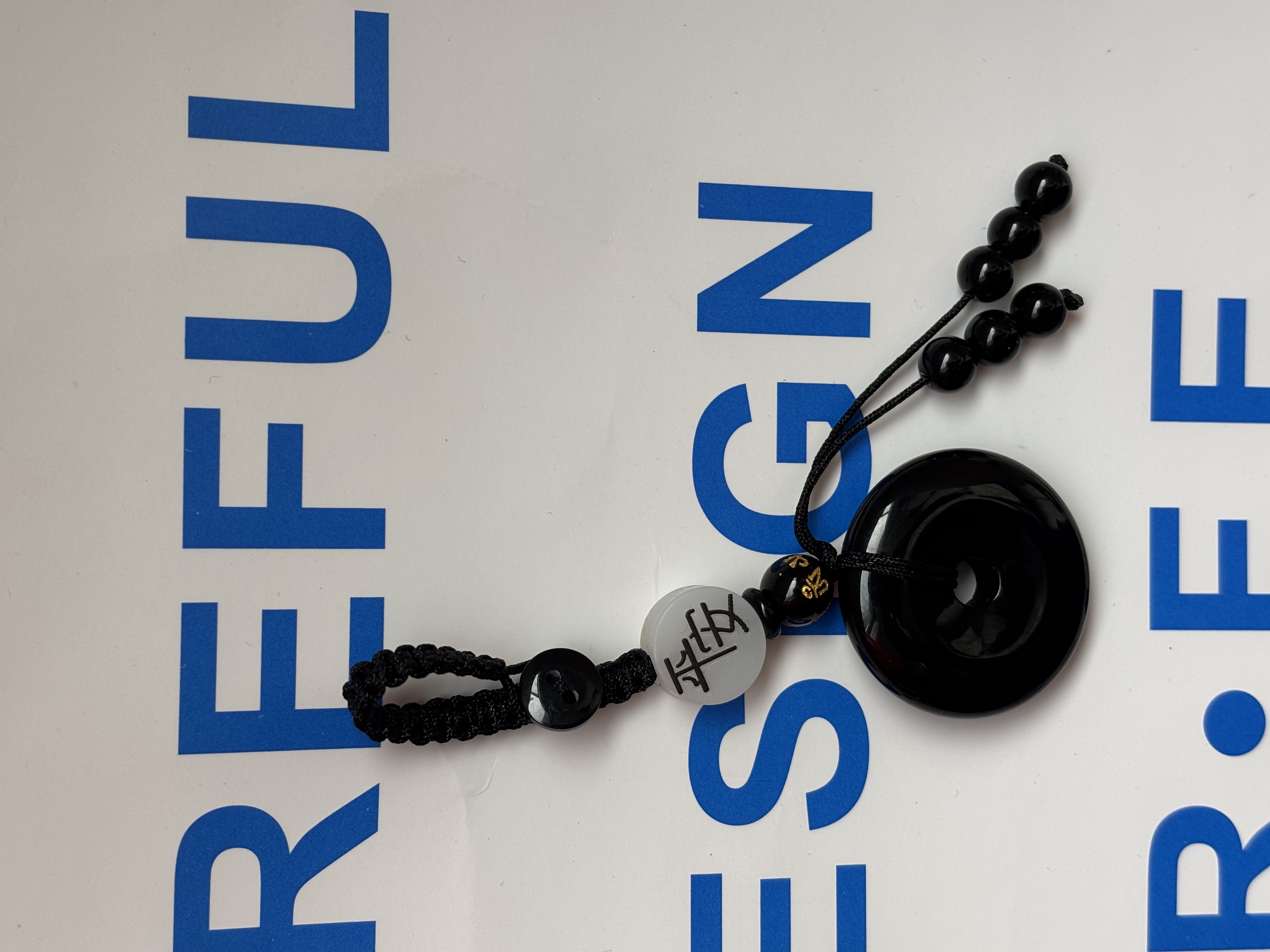 平安扣天然黑曜石钥匙扣