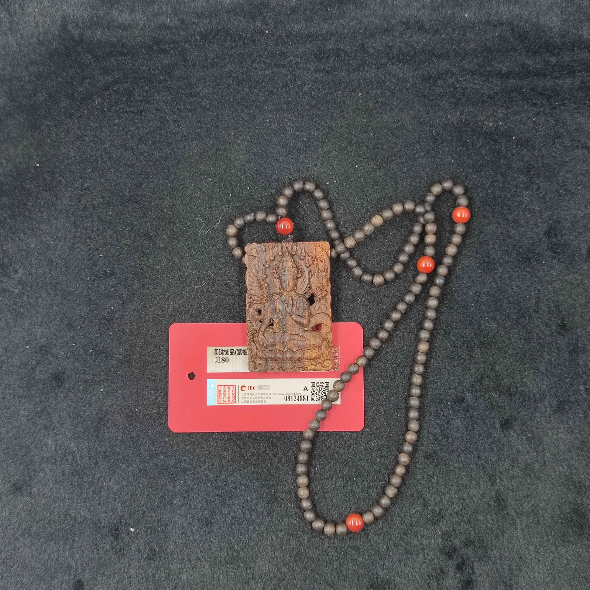 【闪购商品】 2b30