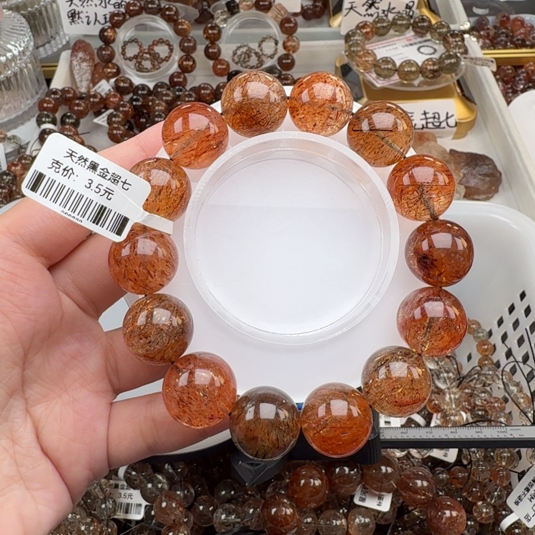 9***7水晶未镶嵌手链黑金超七多样性发其一