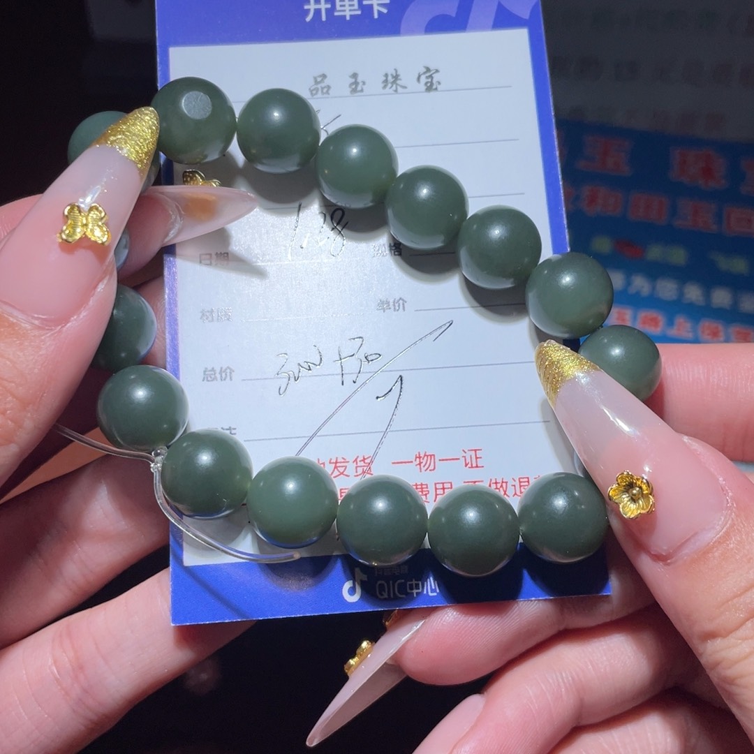 和田玉链子未镶嵌好**磨