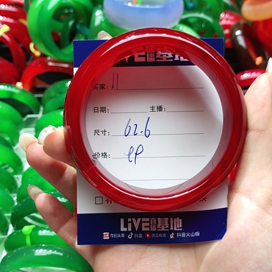 【闪购商品】手镯玛瑙/玉髓未镶嵌11
