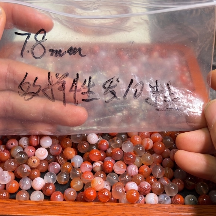 南红玛瑙未镶嵌配饰7.8mm多样性发十粒