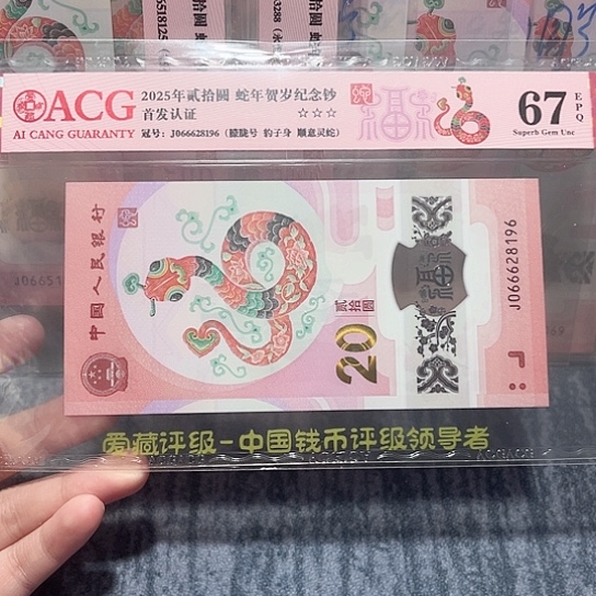 塑料066628196。。。。。。朦胧