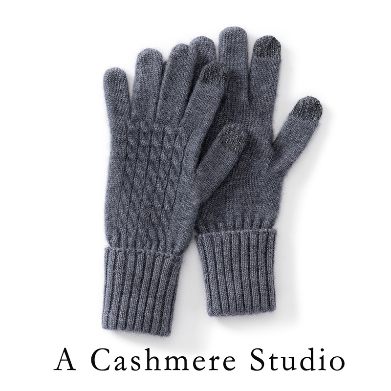 【不议价】男士山羊绒五指绞花触摸屏手套加厚保暖针织手套