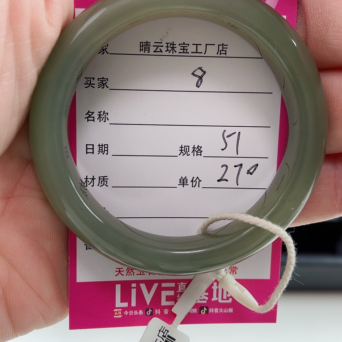 和田玉手镯未镶嵌