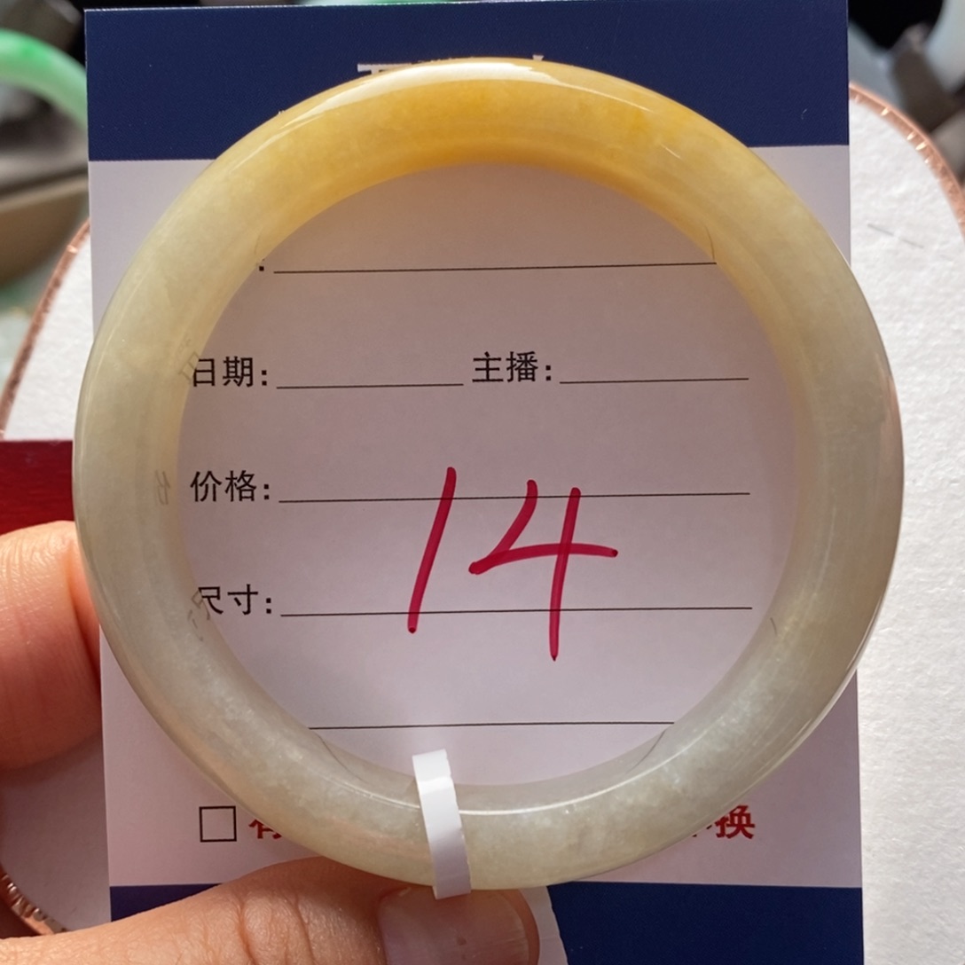 【闪购商品】翡翠未镶嵌手镯0000000014