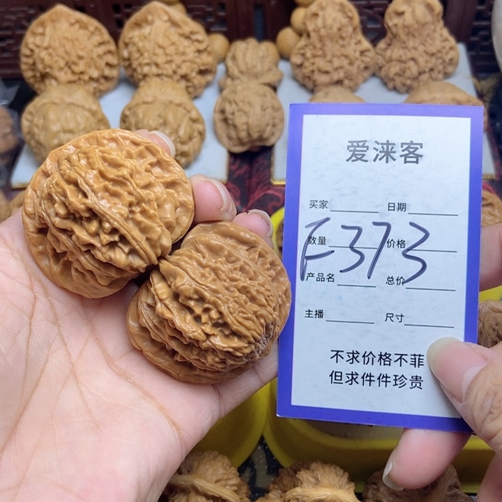 桃核把件44四座楼狮子头