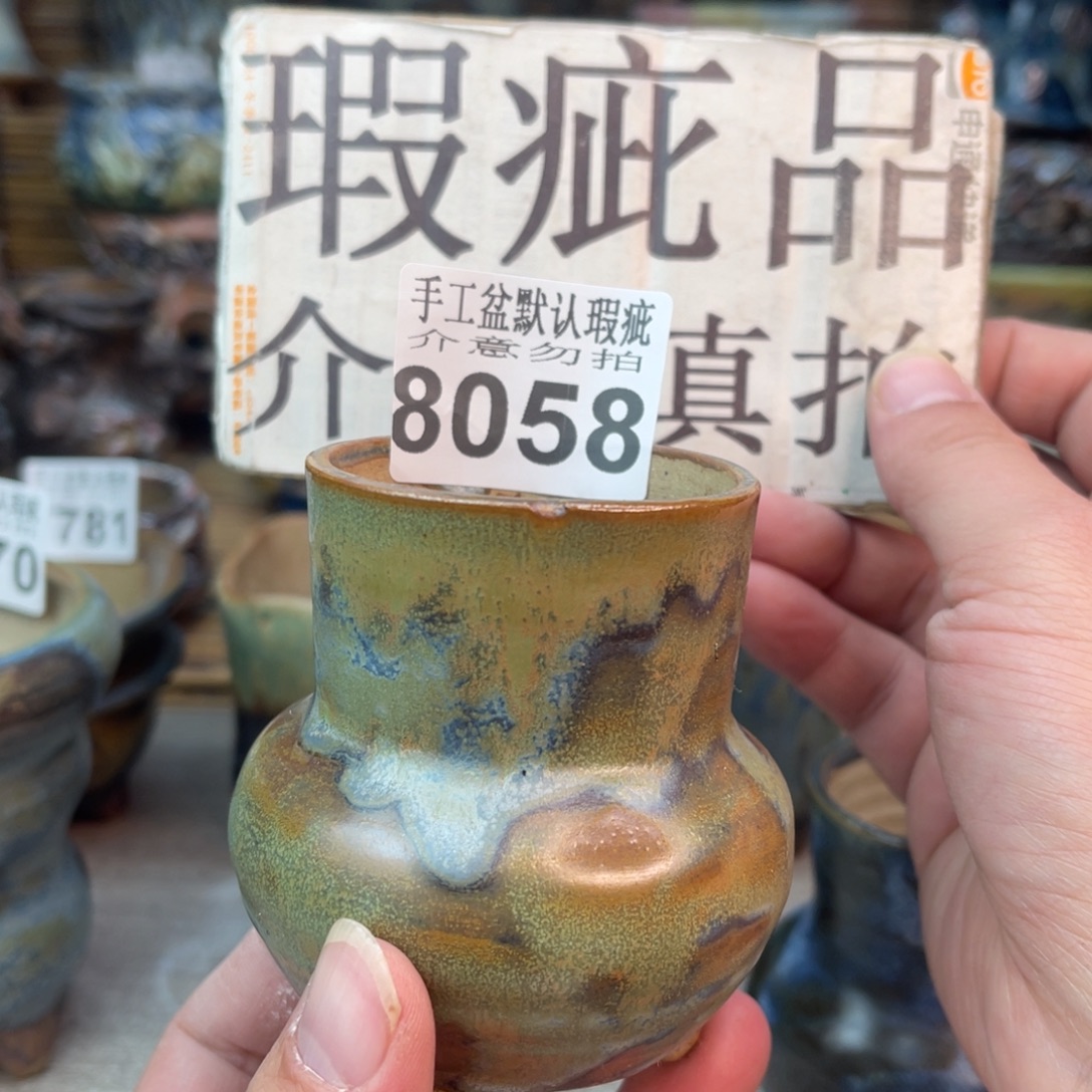 手工花盆默认瑕疵完美者勿拍