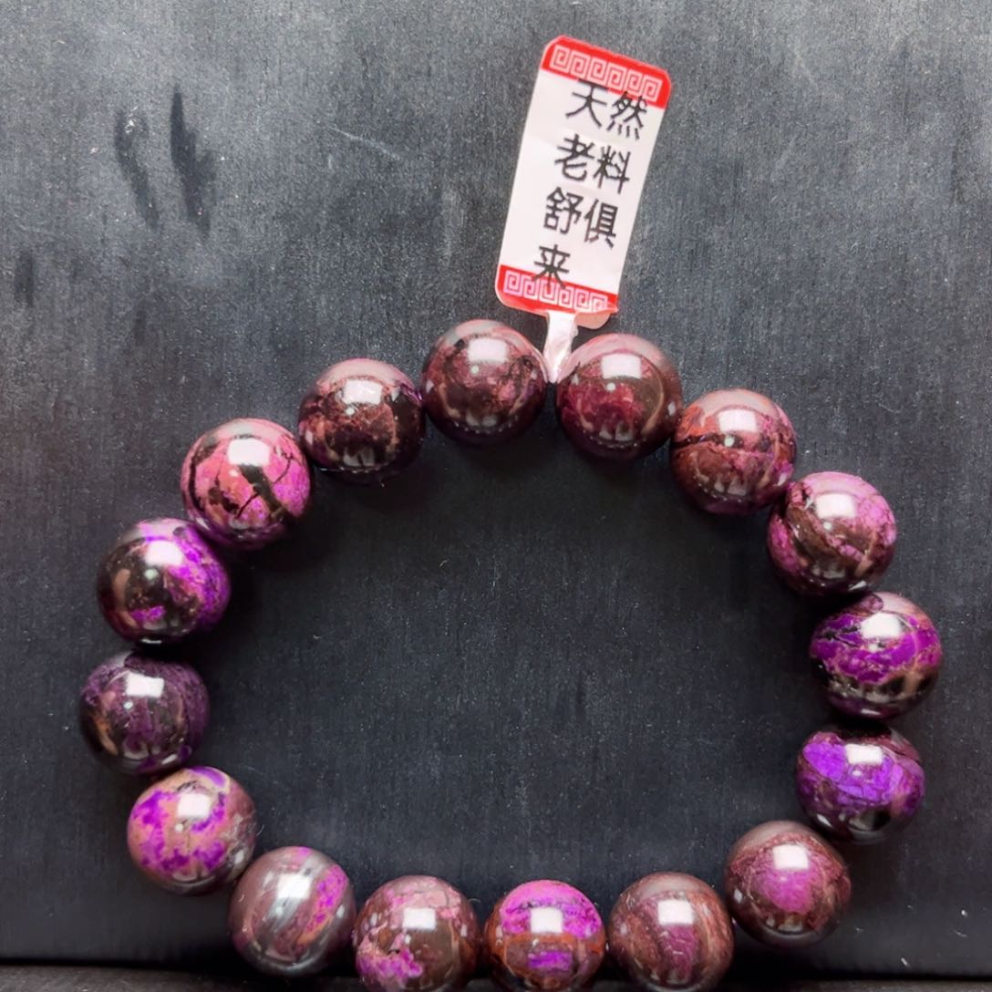 未镶嵌苏纪石（舒俱来）手链