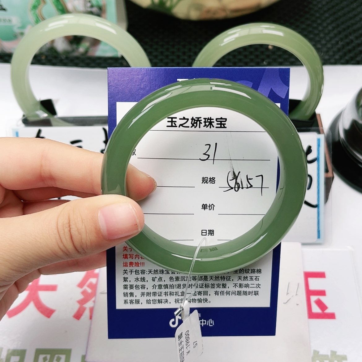 【闪购商品】和田玉手镯未镶嵌