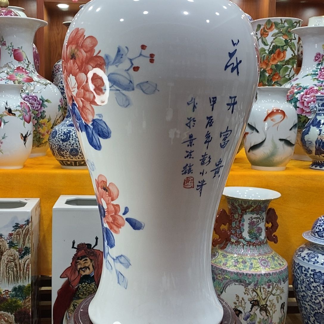 摆件升***阳景德镇陶瓷梅瓶