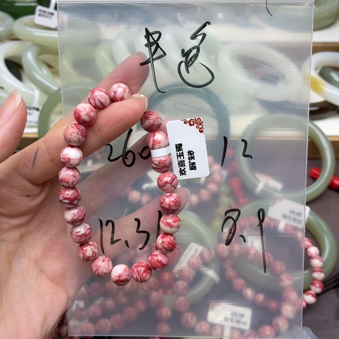 艳***@和田玉未镶嵌手链