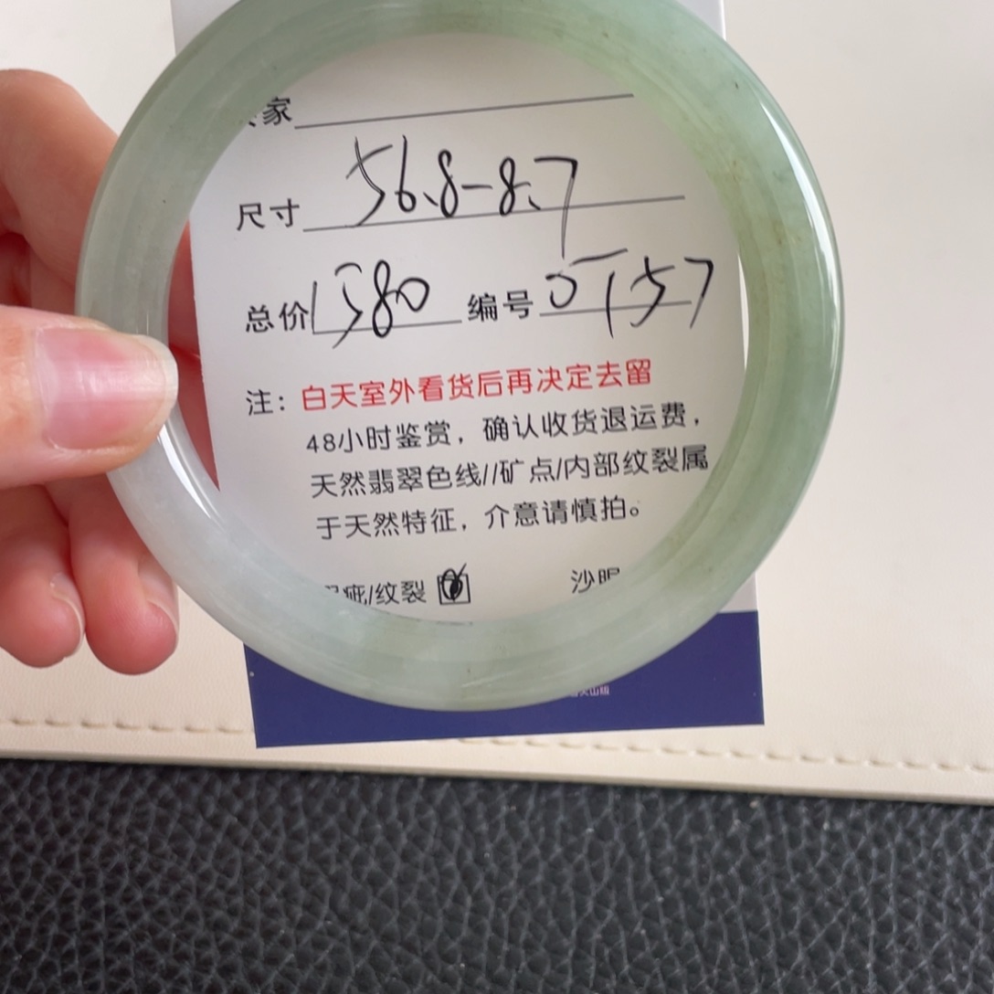 翡翠未镶嵌手镯翡翠手镯