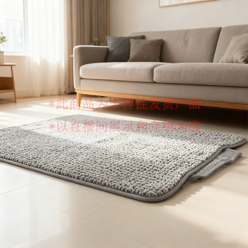 25111606A 雪尼尔地垫50*80cm