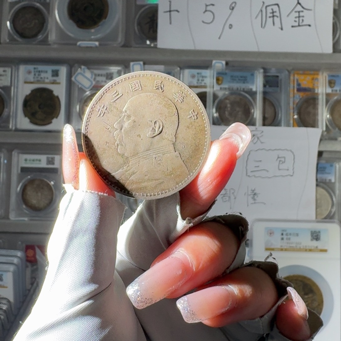 景***大叶紫檀（黑酸枝木类）大头小师妹PP