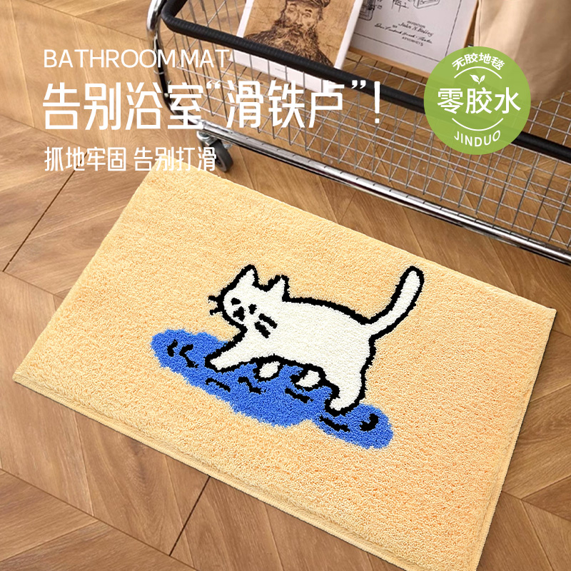 【低价同款】】苔藓森林地毯客厅多巴胺儿童卧室床边毯ins门口浴室