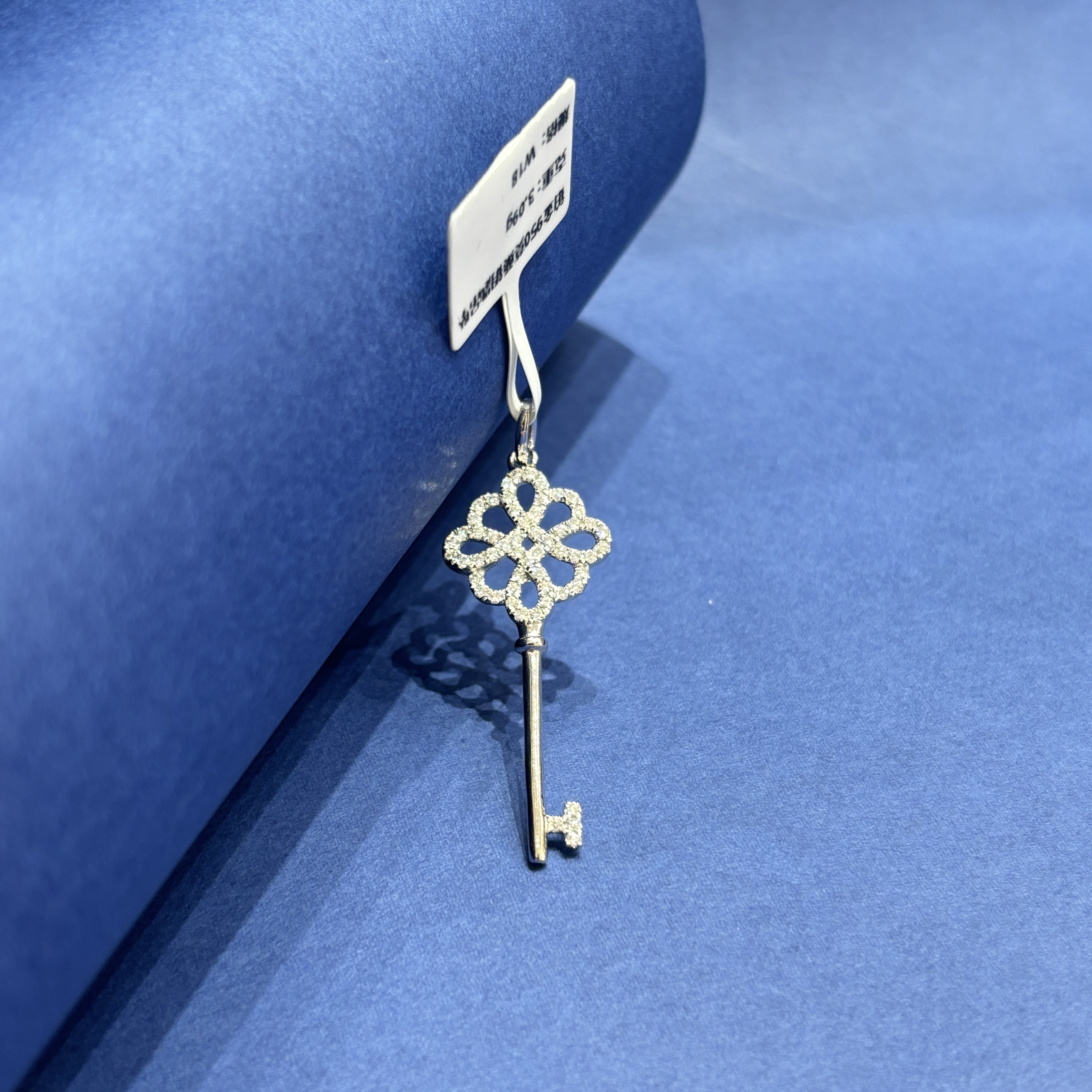 铂金Pt950中国结钥匙吊坠送人女朋友水贝百搭七夕情人节按克镶嵌