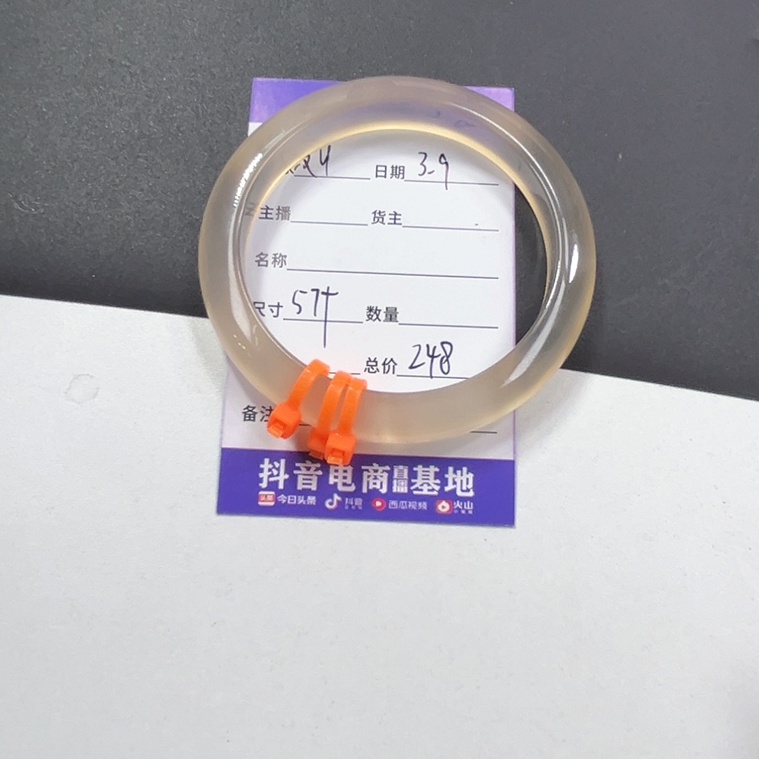 玛瑙/玉髓手镯未镶嵌没***.