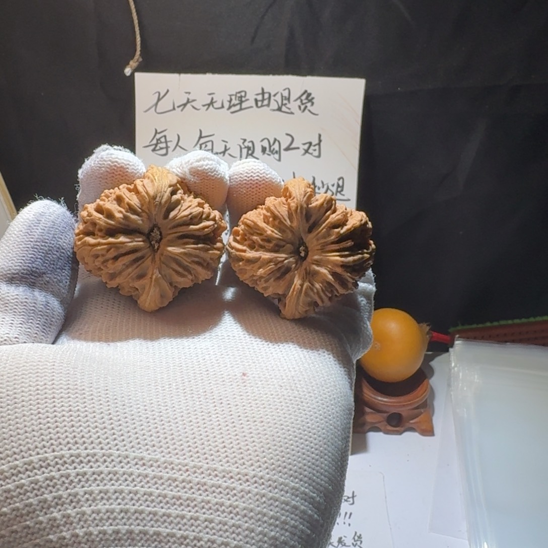 一***念把件文玩核桃南疆石