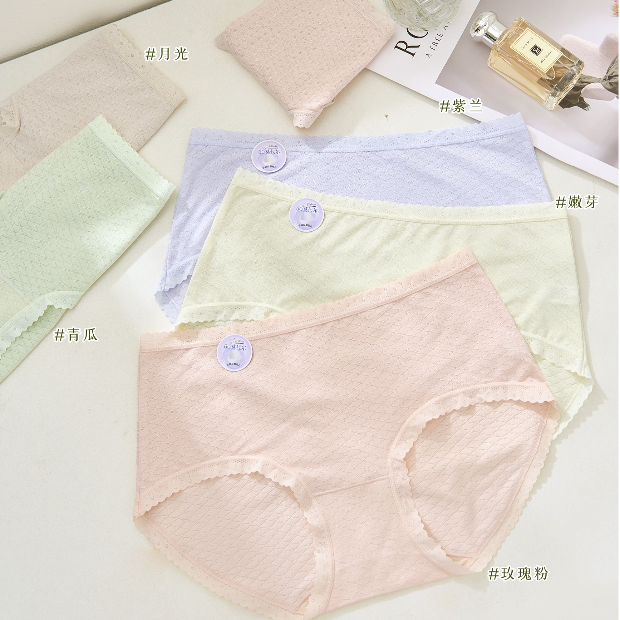 （凯2）89425内裤女士夏季新款7A桑蚕丝抗菌裆轻薄透气中腰三角短裤