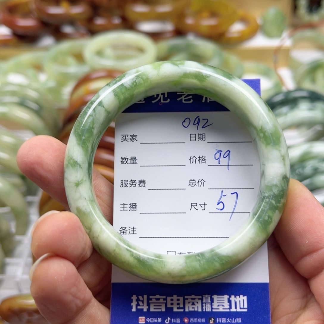 透闪石-蛇纹石玉手镯未镶嵌