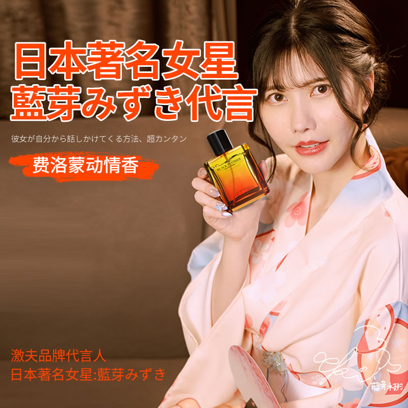 激夫男士香水沉沦之夜55ml持久留香木质调情侣约会必备清新淡雅