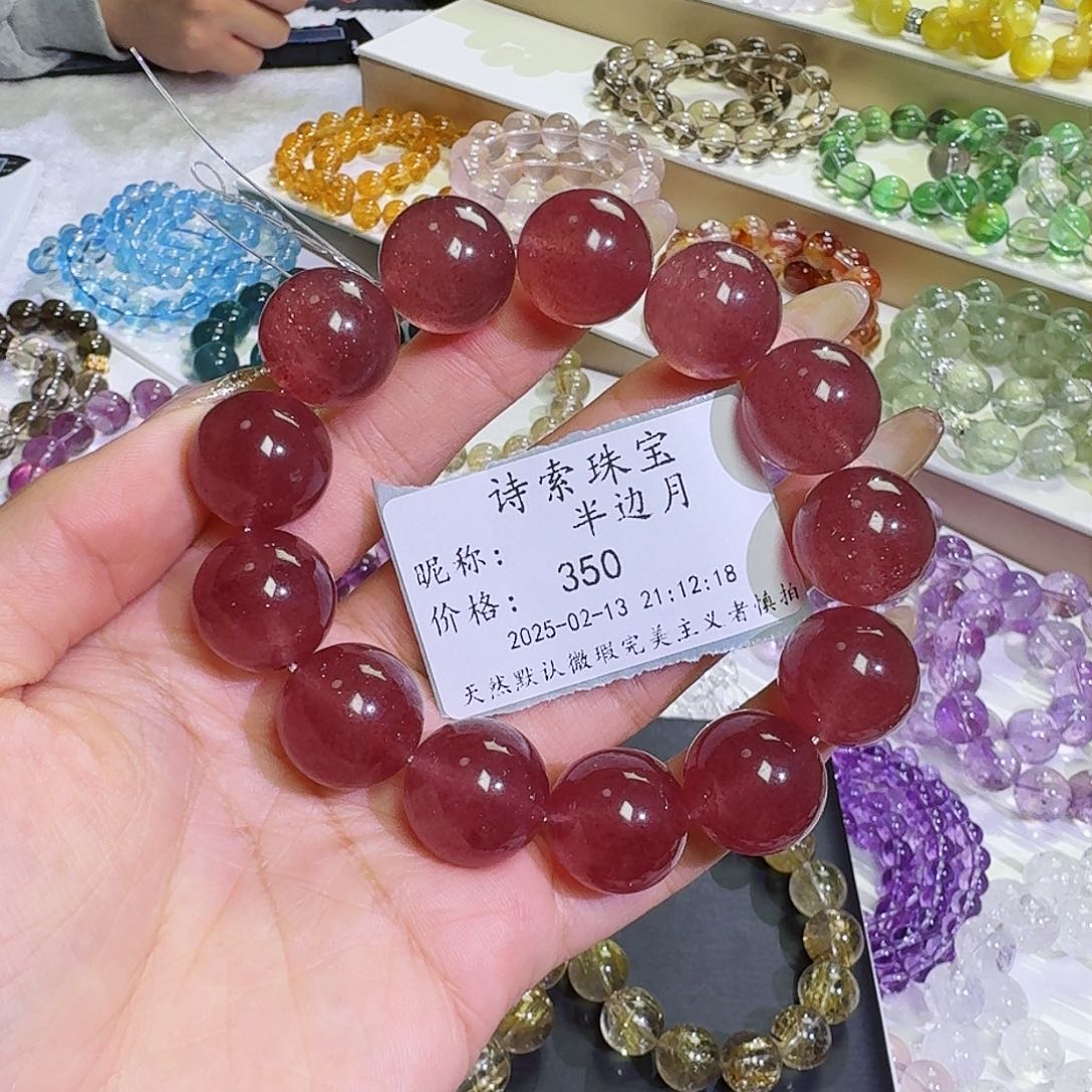 水晶手链未镶嵌半*月草莓晶17