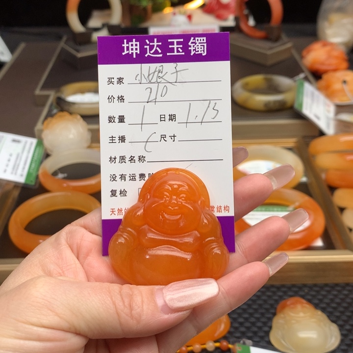 石英质玉（黄龙玉）吊坠未镶嵌小*子