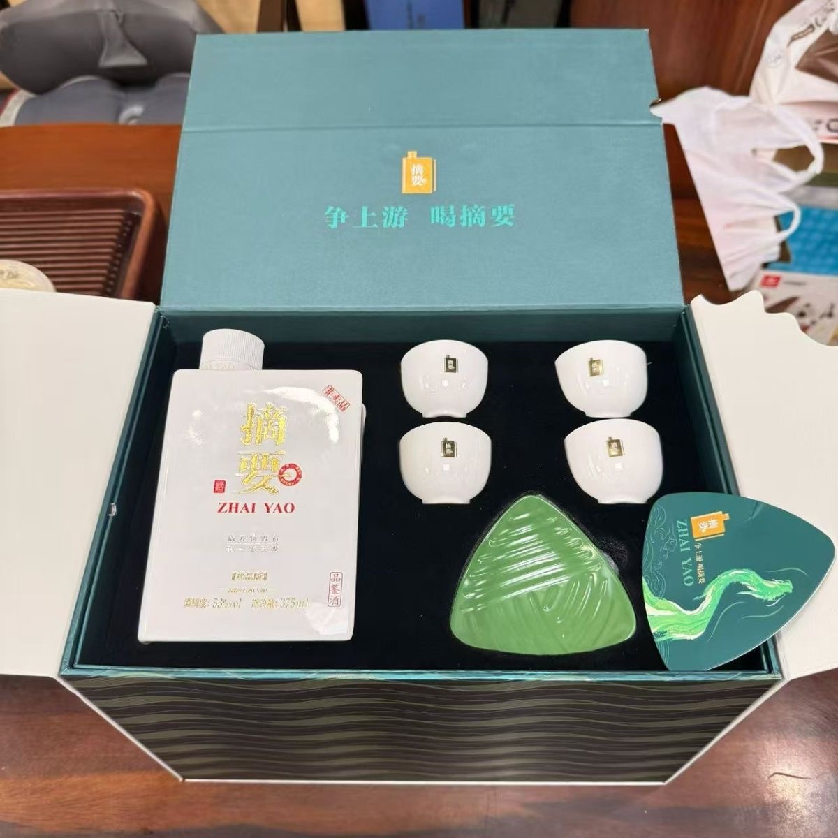 金沙摘要礼盒（内含茶具 品鉴非卖） 酱香型 53度375ml