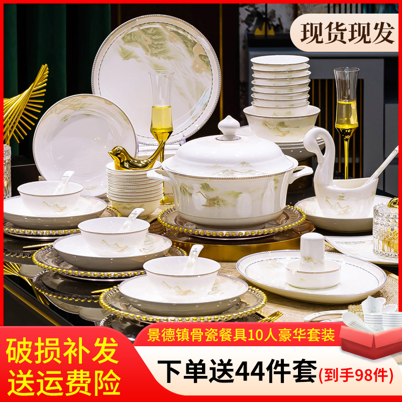 【大好河山】54+44件景德镇陶瓷餐具套装中式高端家用碗碟乔迁送礼