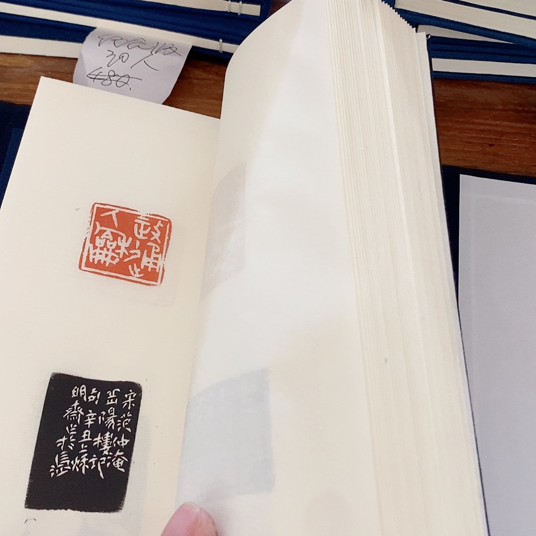 岭***庐昌化石其他西泠印谱