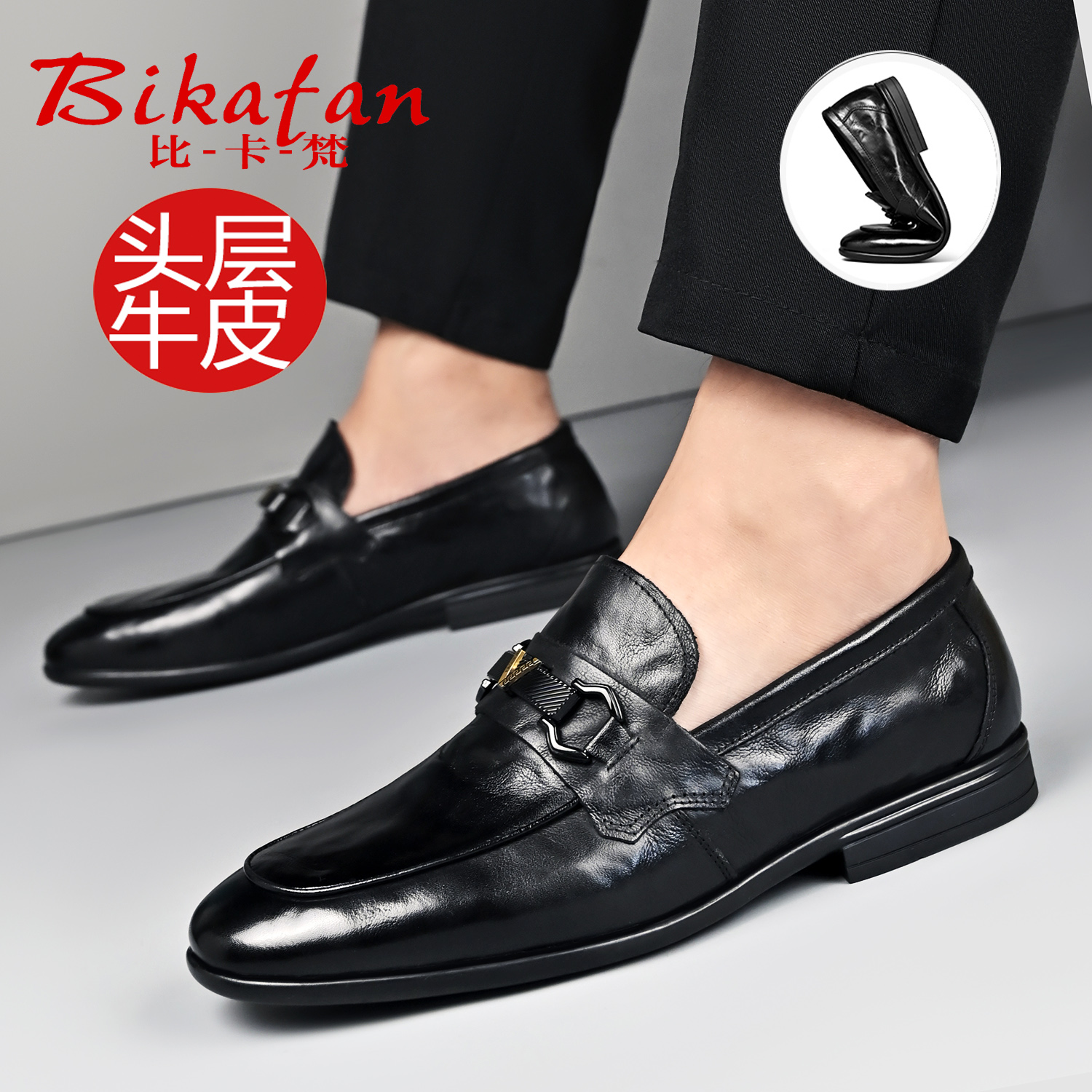 豆豆鞋男真皮商务休闲皮鞋懒人套脚乐福鞋头层牛皮英伦风透气男鞋