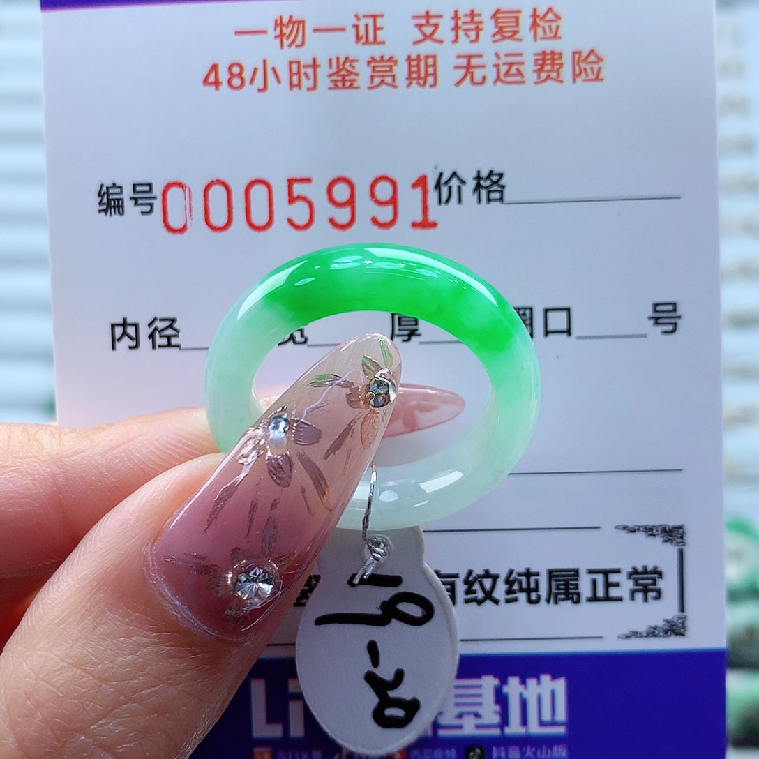 翡翠戒指未镶嵌缅甸 